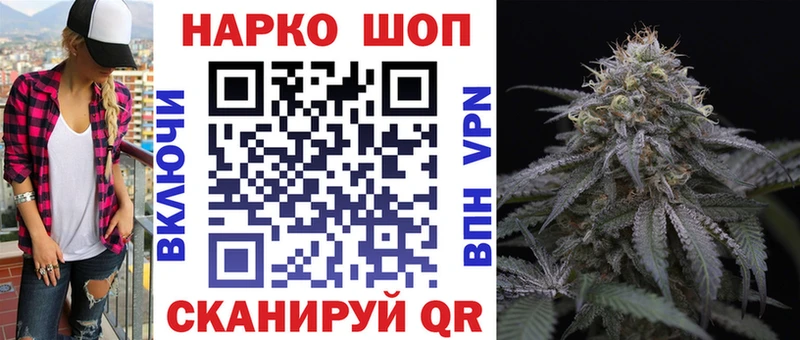 Купить наркоту Шебекино Alpha PVP  ГАШИШ  KRAKEN как зайти  COCAIN  Марихуана 