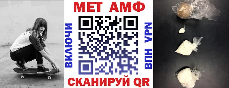 АМФ Розовый  Шебекино 