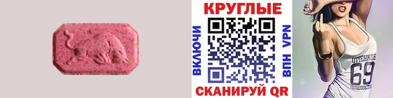 закладки  Шебекино  ЭКСТАЗИ 300 mg 