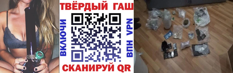 Гашиш 40% ТГК Шебекино
