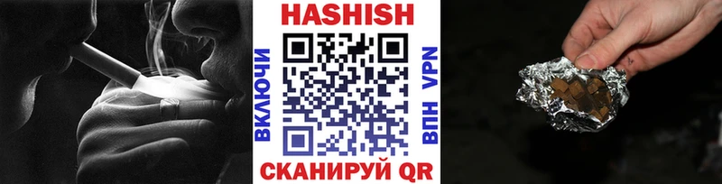 где найти   Шебекино  гидра вход  Гашиш гарик 