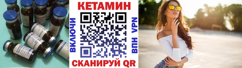 блэк спрут tor  Шебекино  Кетамин ketamine 
