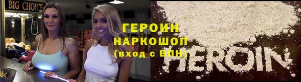марихуана Абаза