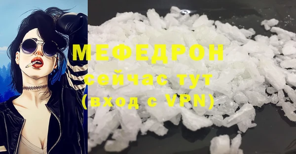 марихуана Абаза