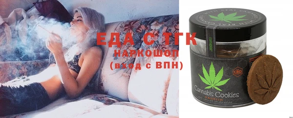 марихуана Абаза