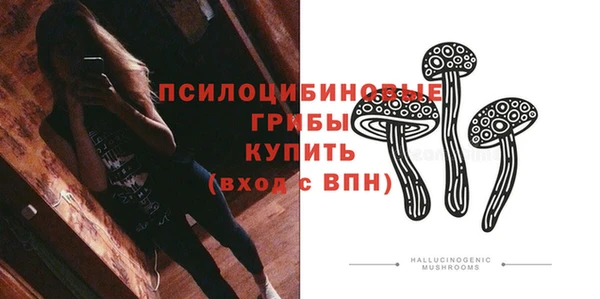 бутират Абинск