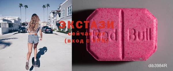 бутират Абинск