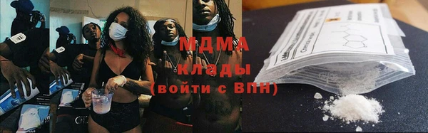 гашик Абдулино