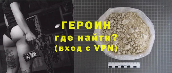 бутират Абинск