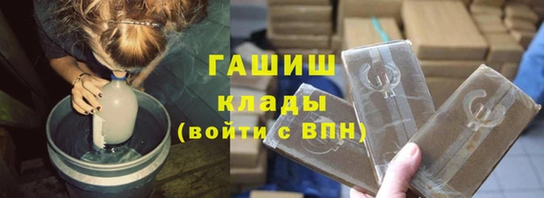 бутират Абинск