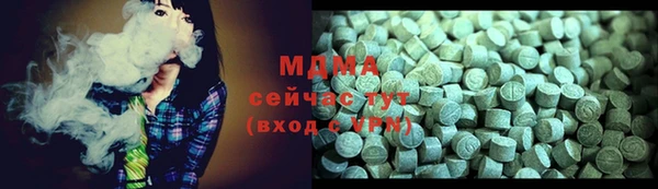 бутират Абинск