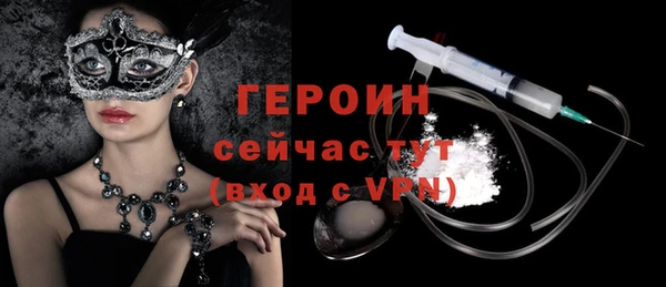бутират Абинск