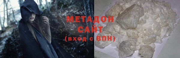 бутират Абинск