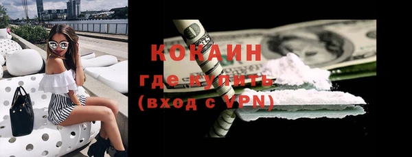 бутират Абинск
