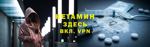 марихуана Абаза