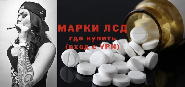 гашик Абдулино