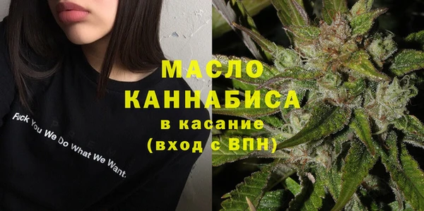 марихуана Абаза