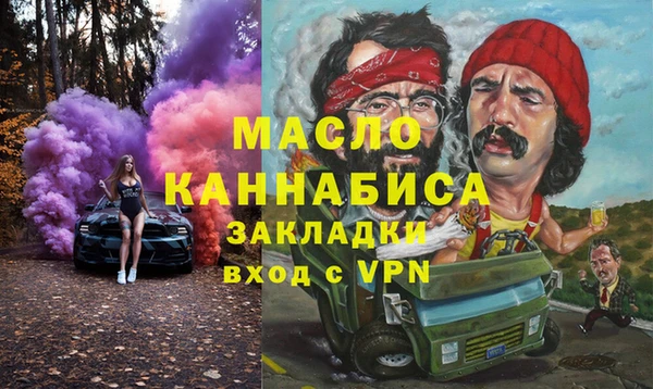 бутират Абинск
