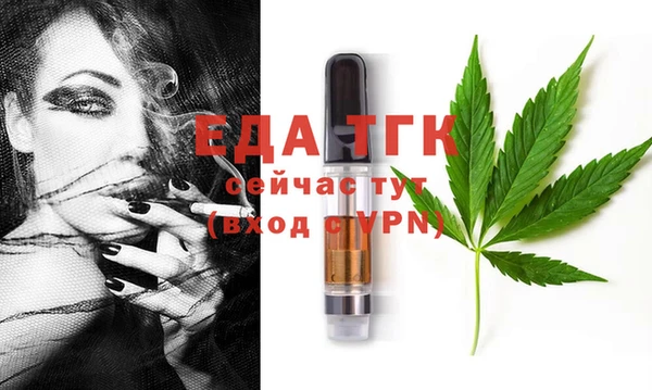 бутират Абинск