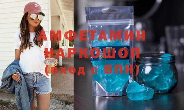 бутират Абинск