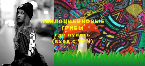 бутират Абинск