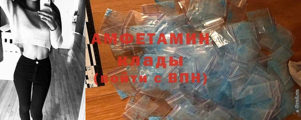 гашик Абдулино