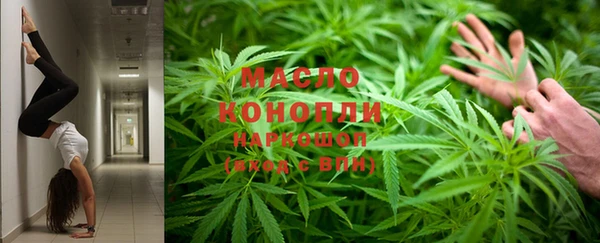 бутират Абинск