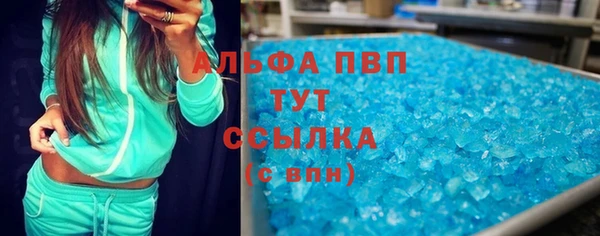 марихуана Абаза