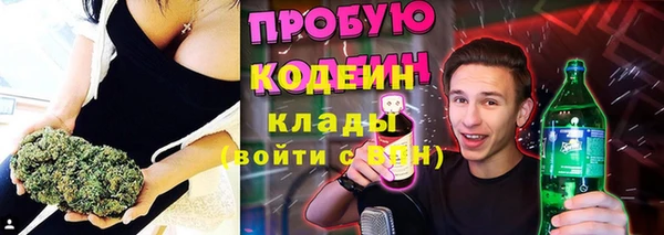 марихуана Абаза
