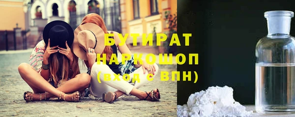 гашик Абдулино