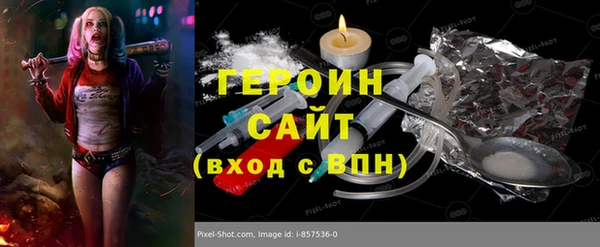 гашик Абдулино