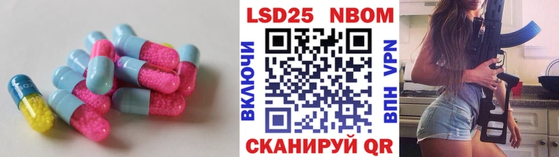 ЛСД экстази кислота  Шебекино 