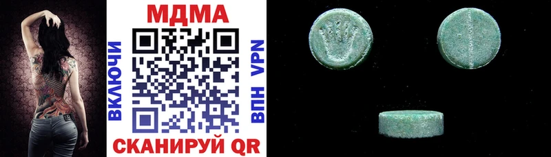 МДМА VHQ  купить  цена  Шебекино 