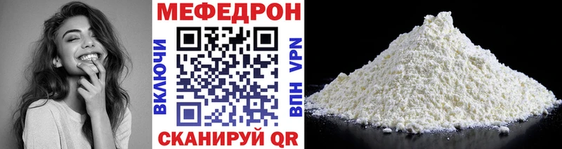 Меф кристаллы  гидра вход  Шебекино  цены  