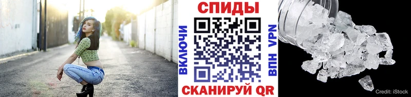 KRAKEN маркетплейс  купить   Шебекино  Первитин мет 
