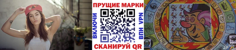 Наркотические марки 1,8мг Шебекино