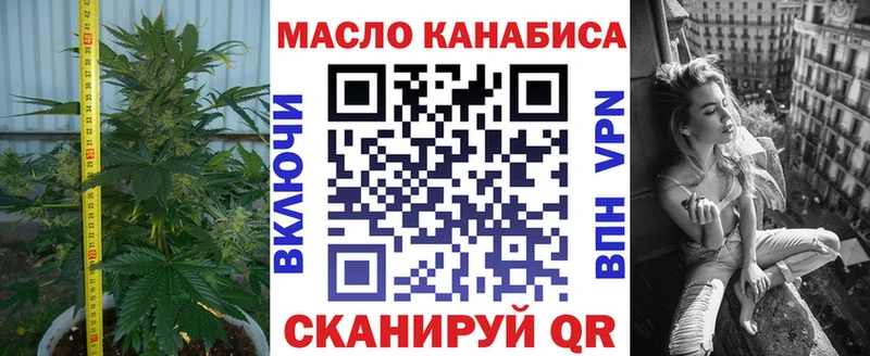 гидра маркетплейс  Шебекино  ТГК жижа 