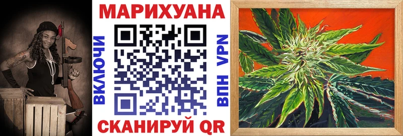 MEGA ТОР  Шебекино  Бошки марихуана гибрид 
